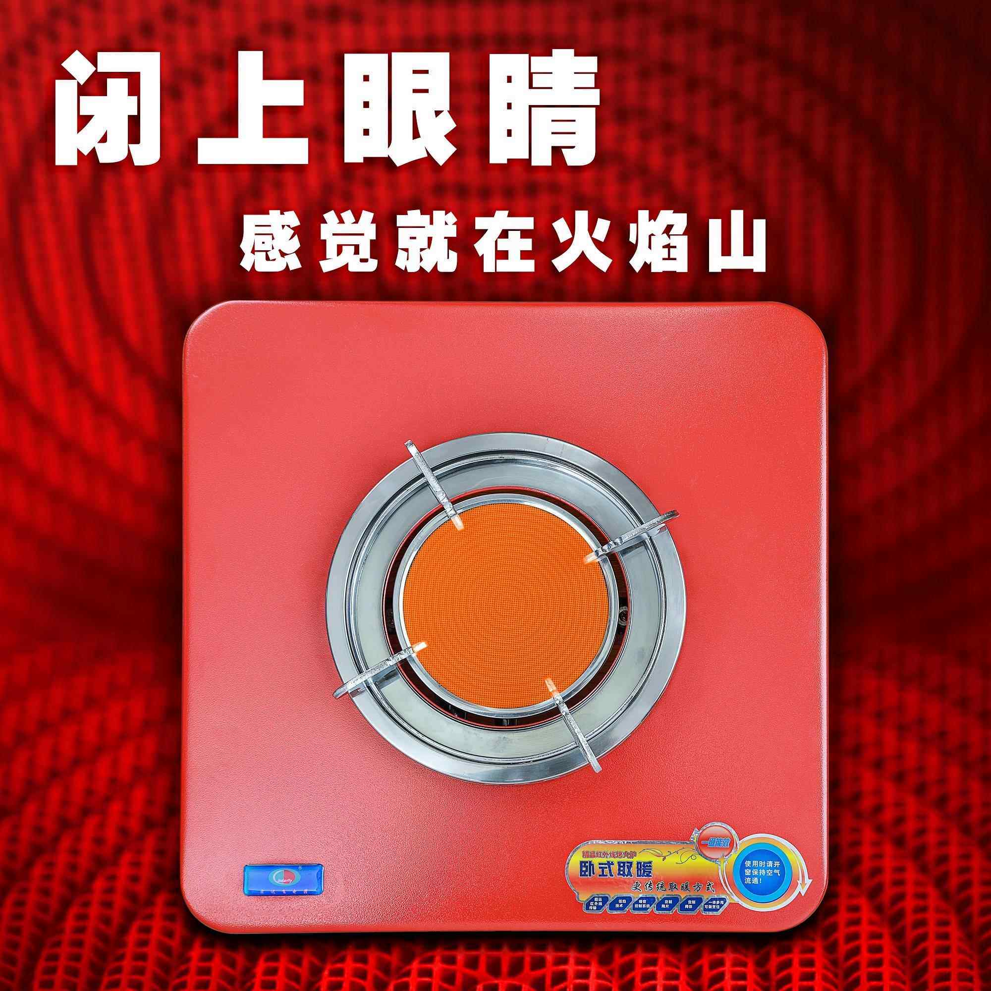 家用烤火炉取暖炉天然气炉子多功能节能室内外暖桌火锅炉升降燃气