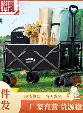 露营车摆户外可折叠推车营AL101241地默拖车野餐车车野营手拉杆摊