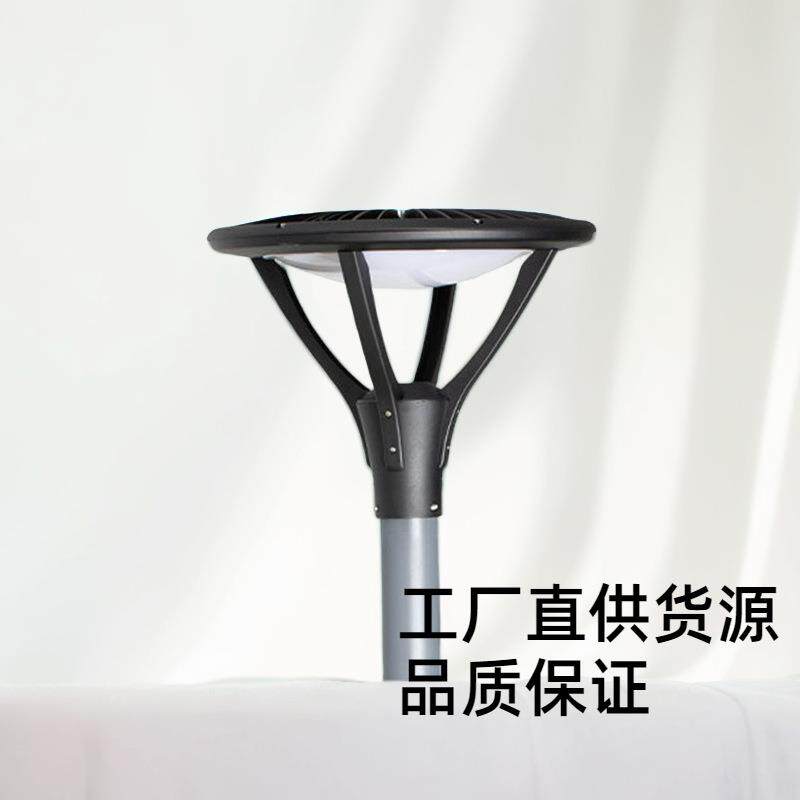 工厂户外庭院灯LED防水草坪灯花园景观路灯地插照明led工程节能