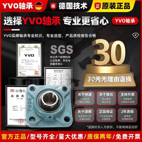 德国外球面轴承方形带座UCF202 203 204 205 206 207 208 209 210