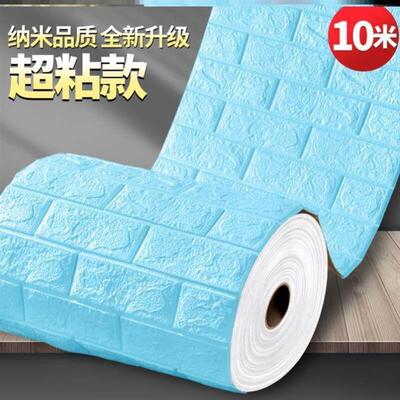 3D Wall Sticker Imitation Brick aterproof Wallpaper Room