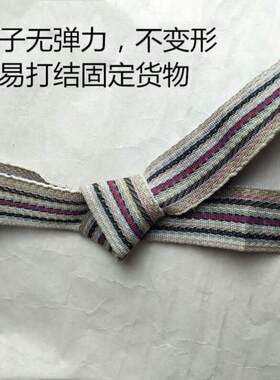 加厚耐磨货车刹车绳拉车绳货物捆绑带编织绳扁绳扁带布带户外绑带