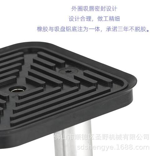 石材岩板加工中心方形双面吸盘152*152mm玻璃CNC磨边大吸力盘座