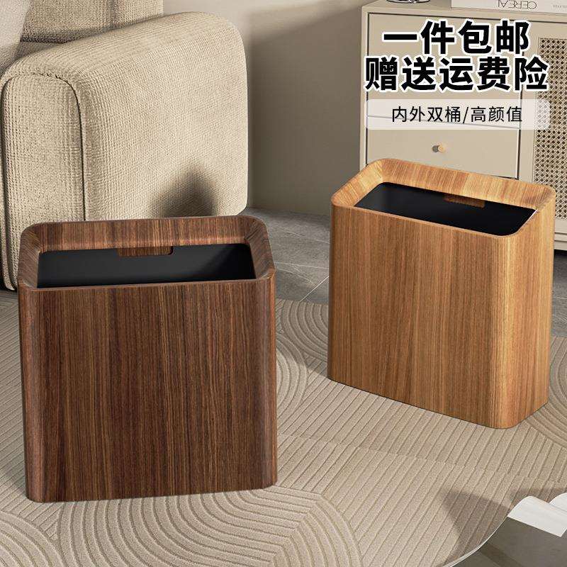 垃圾桶家用厕所用轻奢高级感客厅大容量塑料纸篓双层翻盖式垃圾筒