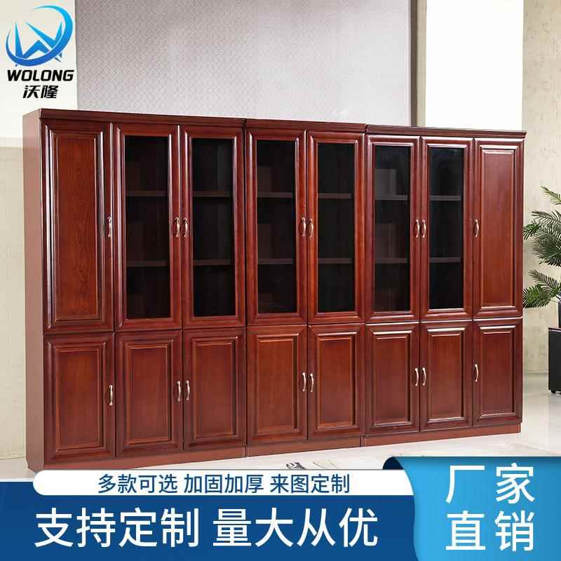 中式油漆书柜贴实木皮翻门式档案资料柜带抽屉办公室落地文件柜