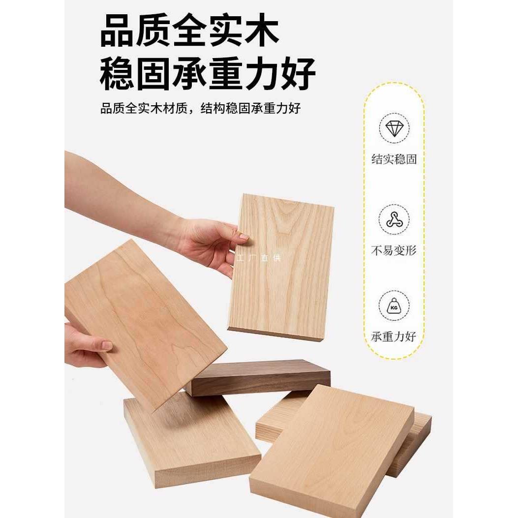 f白蜡木板白蜡木餐桌定制白蜡木桌面板书桌台面板吧台板窗台实