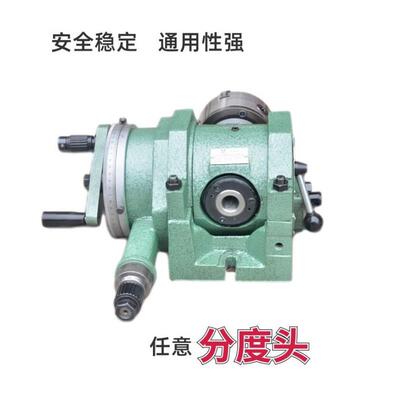 钻铣床用F11-160A万能分度头高精度回转工作台任意分度盘三爪卡盘