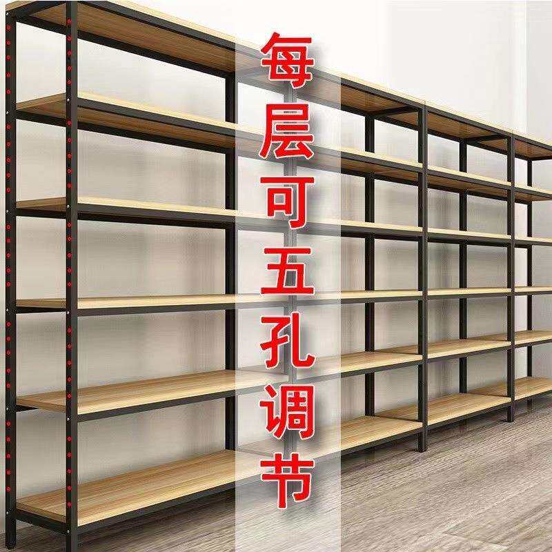 置架多物层五孔可调节用商超货架家陈示列架落地货柜钢木样品518