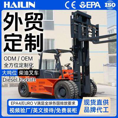 16吨柴油叉车16t18吨内燃式大吨位座驾式集装箱港口搬运叉车跨境