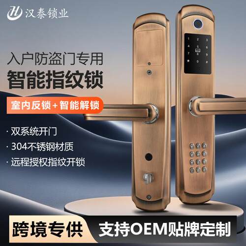低温防盗锁入户门锁庭院门锁防高温防水防晒不锈钢机械密码锁