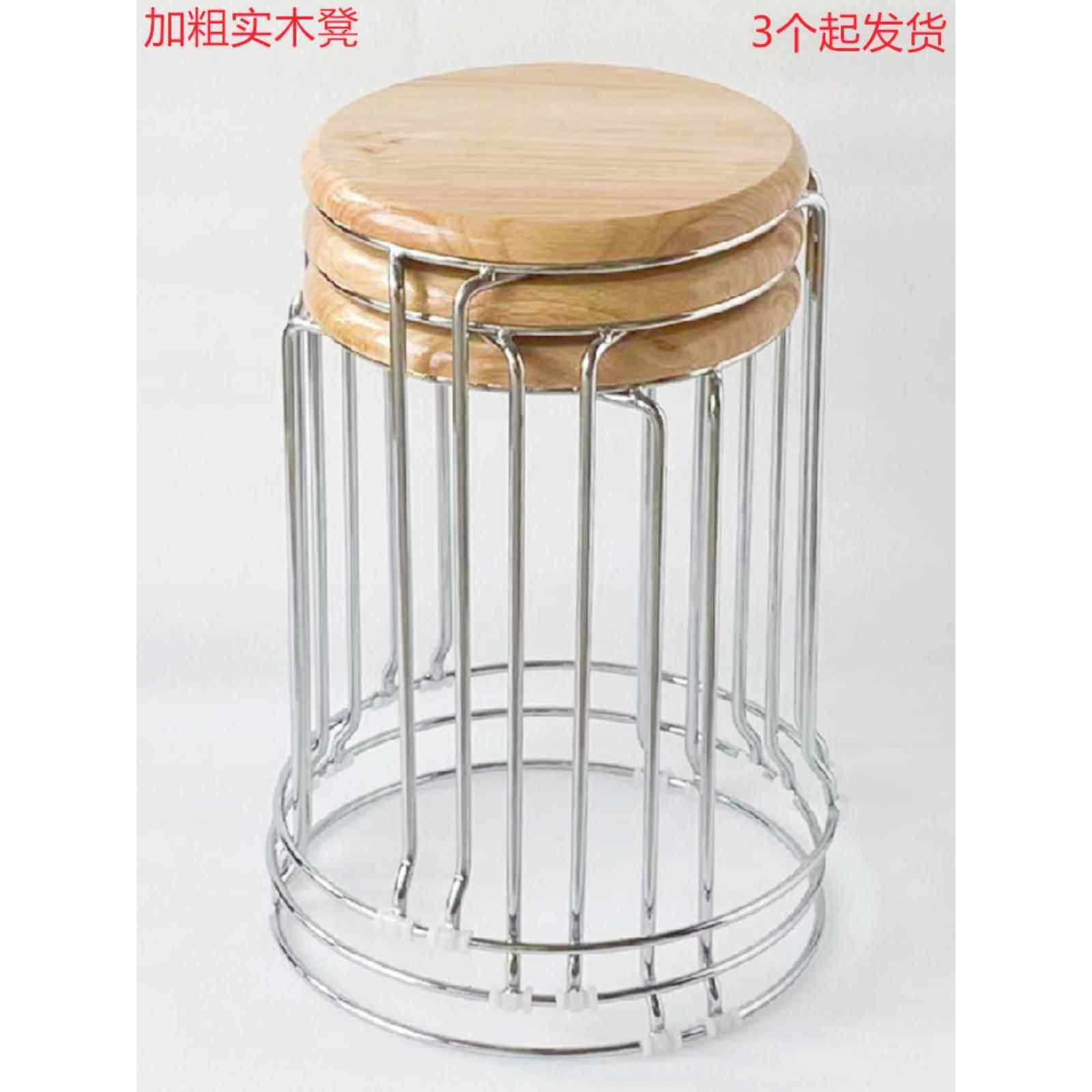 实木圆凳家用可叠放餐饮凳子简约木头饭店板凳餐厅备用加厚圆登子,住宅家具,其它凳子,淘宝优惠券,粉丝福利购,淘宝优惠卷