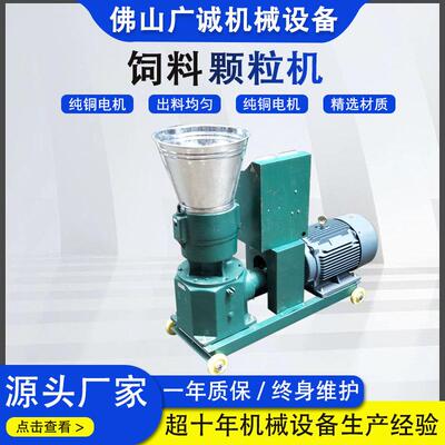 厂家直供饲料颗粒机干湿两用小型家用蚯蚓鱼窝打料颗粒饲料机