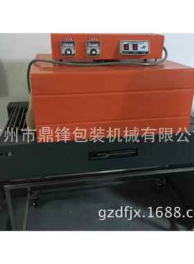 鼎【锋机械】B-400957S外低台远红热缩膜收缩机，热缩膜收缩包装