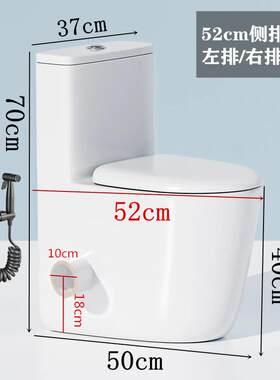 侧排马桶小户型52cm58cm左右排水墙后排直冲式小尺寸迷你坐便潮州