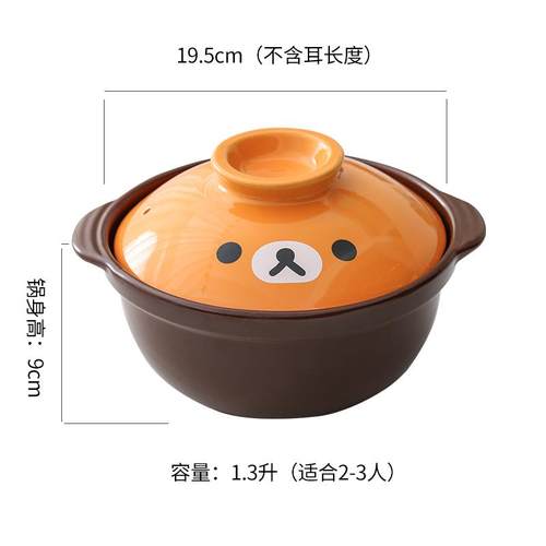 正品小熊仔饭锅炖砂锅家用小号燃气明火耐高温陶不瓷沙煲锅可爱干