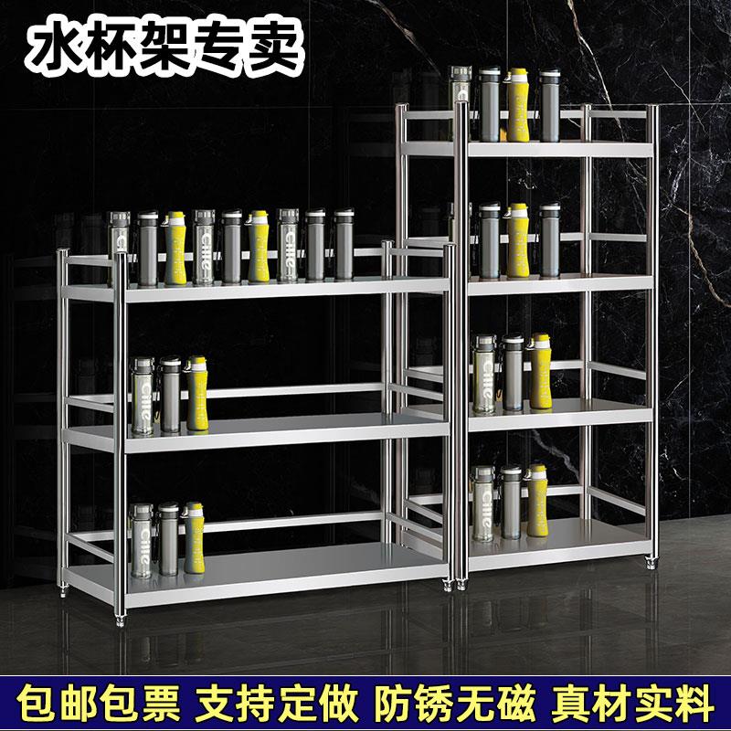 加厚不锈钢员工水杯架多层置物架茶水间多人收纳层架工厂公司茶杯