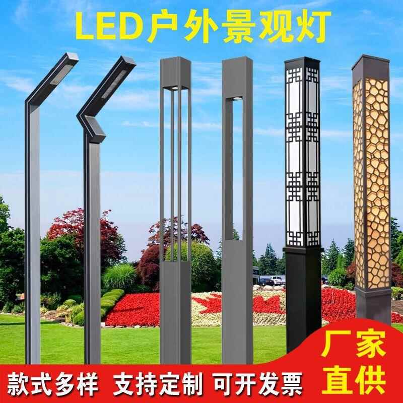 小区庭院灯室外广场led灯太阳能路灯户外景观灯柱方形景观别墅