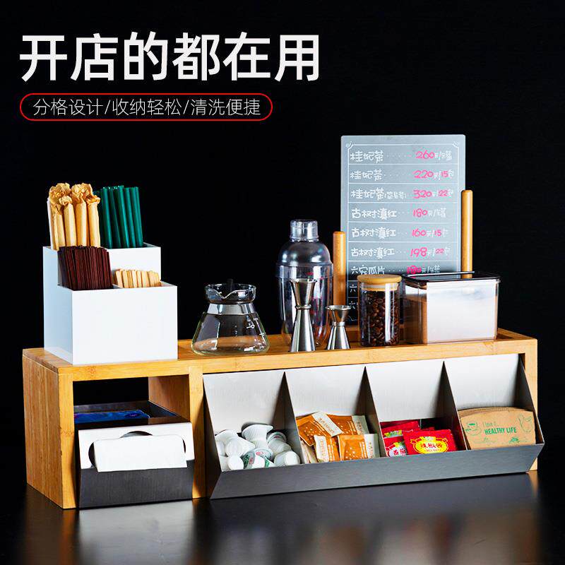 桌面操作吧台收纳架奶茶咖啡厅设备套装前台置物架纸巾糖包吸管盒