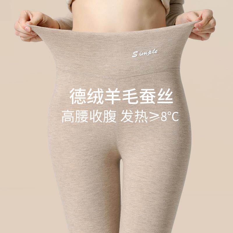 韩国羊毛德绒保暖裤女2025秋冬新款内穿高腰收腹仿蚕丝秋裤加绒线