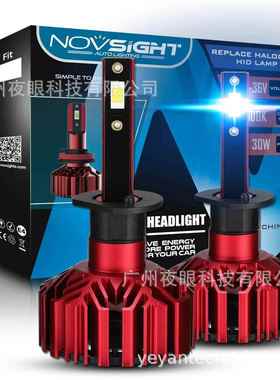 Novsight新款汽车前照灯LED前大灯 H4 H7 H1 H11 9005 9006