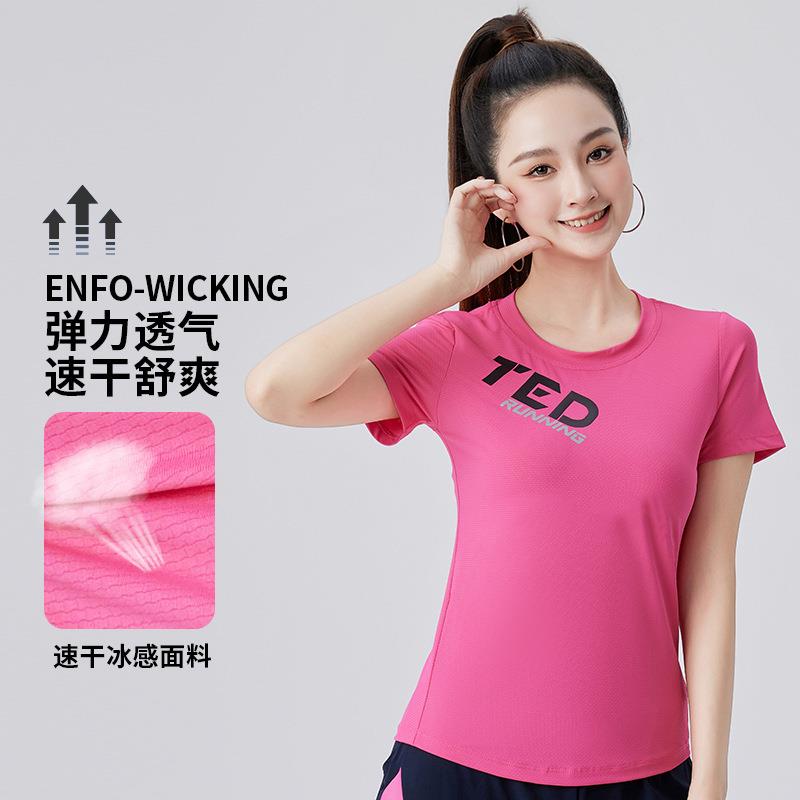 夏季广场舞服装新款套装团体速干运动POLO衫