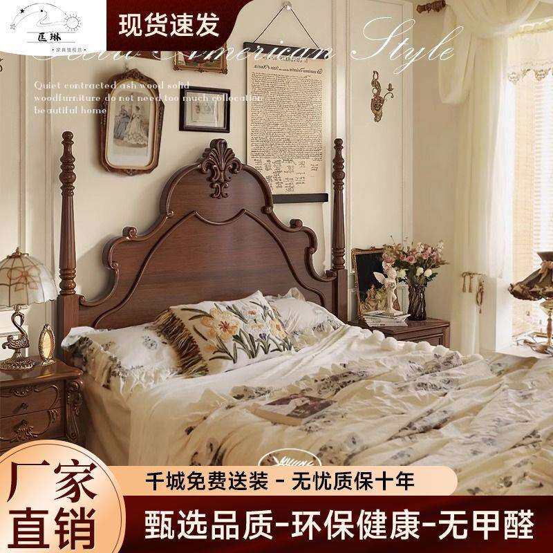 法式复古木床安娜大气1.5古风现代美式1.8简约双人床主卧婚床