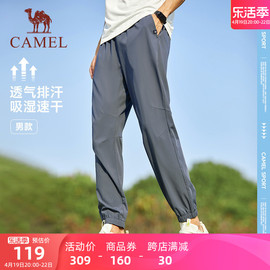骆驼速干运动裤2024春夏季男女款宽松透气休闲健身跑步长裤子