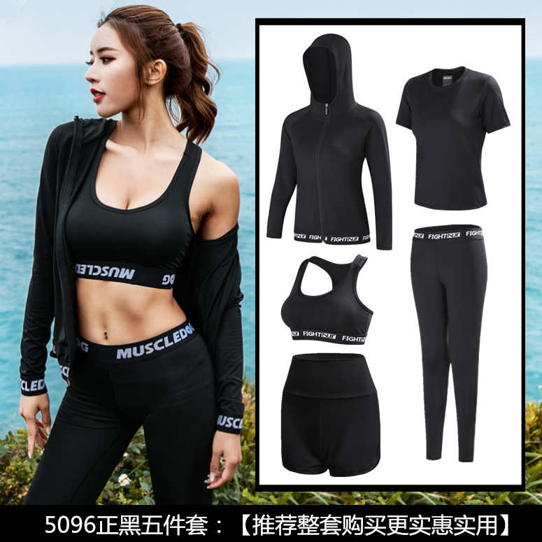瑜伽服女夏季薄款速干衣健身房晨跑步新款时尚休闲运动三件套装女