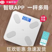 河马体重计电子秤家用精准充电智能体脂称耐用体重计重体重电子秤