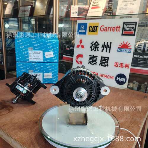 用于康明斯 交流发电机 5681782 佩特来 AVi147J3209HD