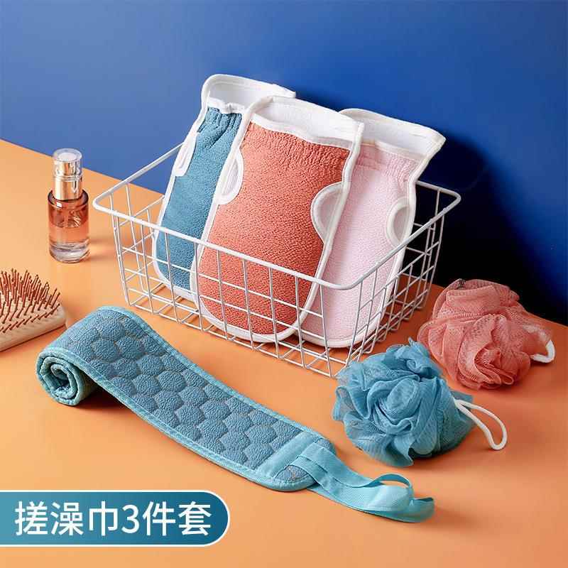 搓澡三件套装 家用搓澡巾三件套双面加厚拉背条浴花加厚澡巾