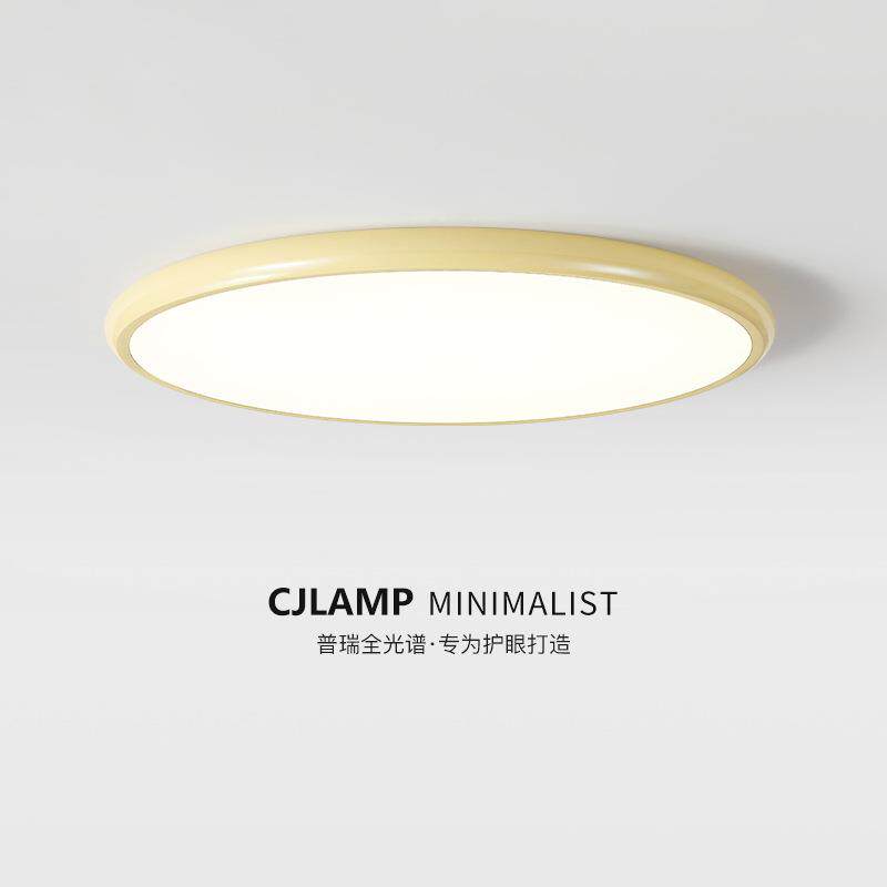 全光谱卧室吸顶灯现代中古铬色客厅灯简约主卧护眼奶油风中山灯具