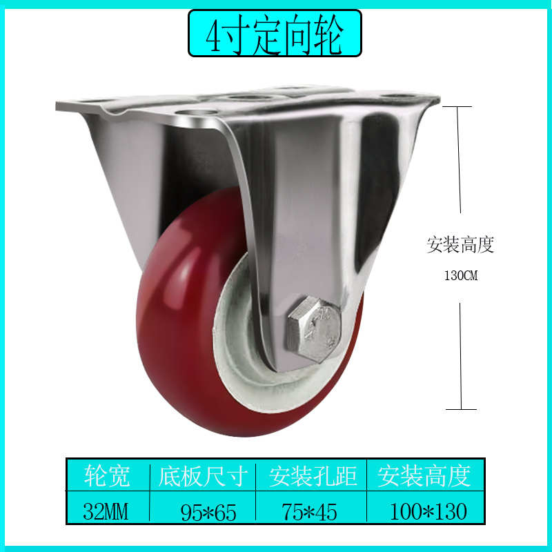 中型不锈钢脚轮2.5寸3寸4寸5寸304聚氨酯万向轮手推车轮子轱辘