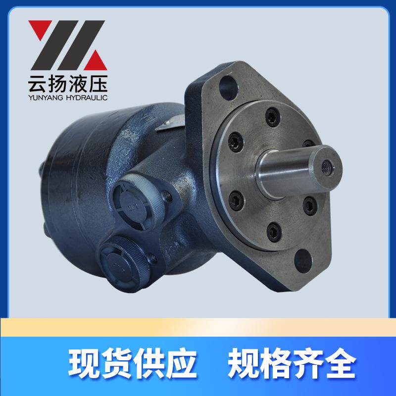 供应非开挖钻机液压马达OMP/BM1/HMP大扭矩正反液压油马达