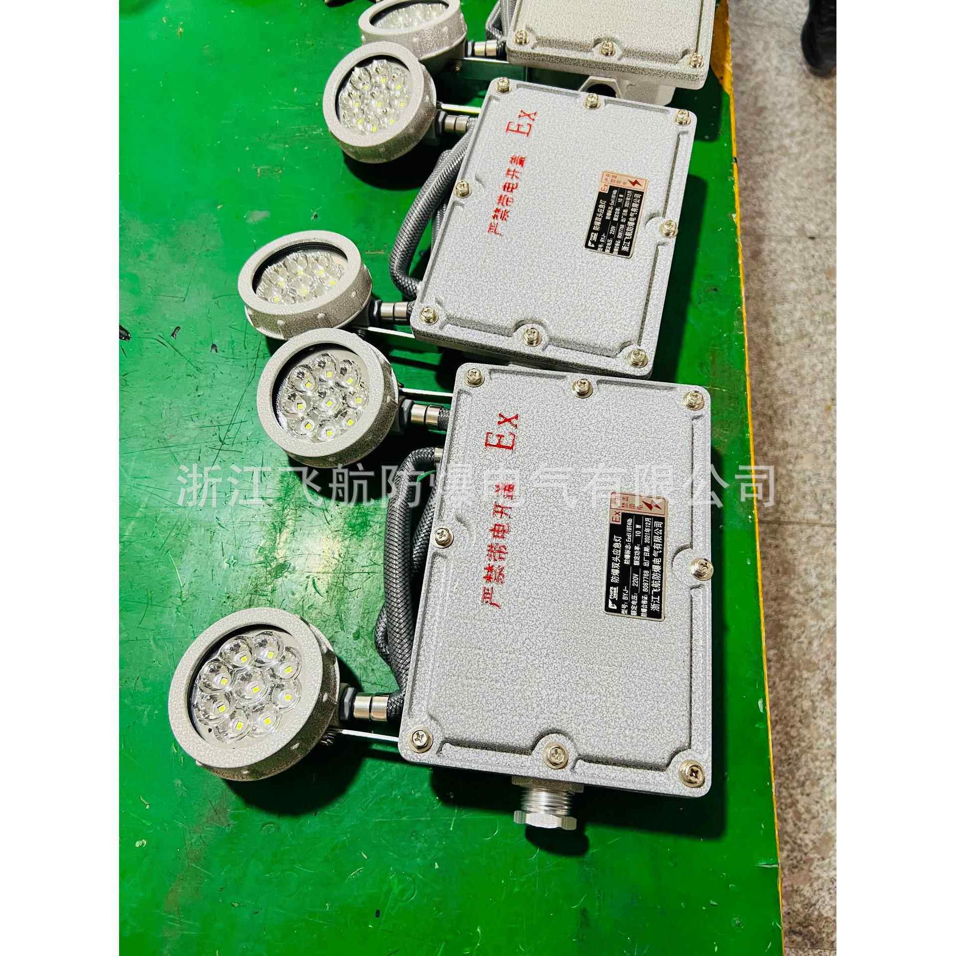 LED防爆应急灯·防爆标志灯·防爆双头照明灯价格