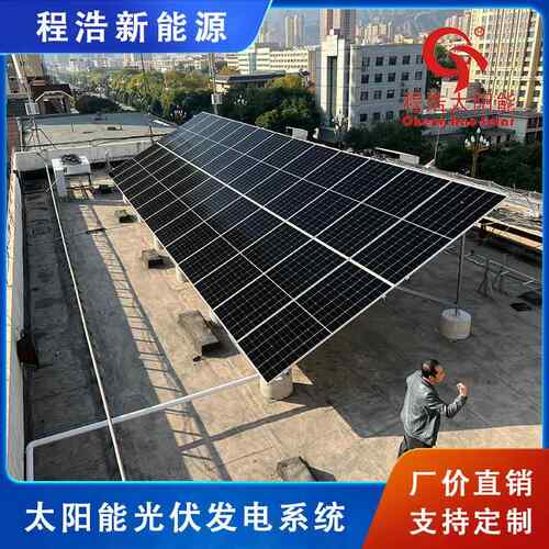 甘肃兰0州新光区300w5000w太阳能分式伏发电布站