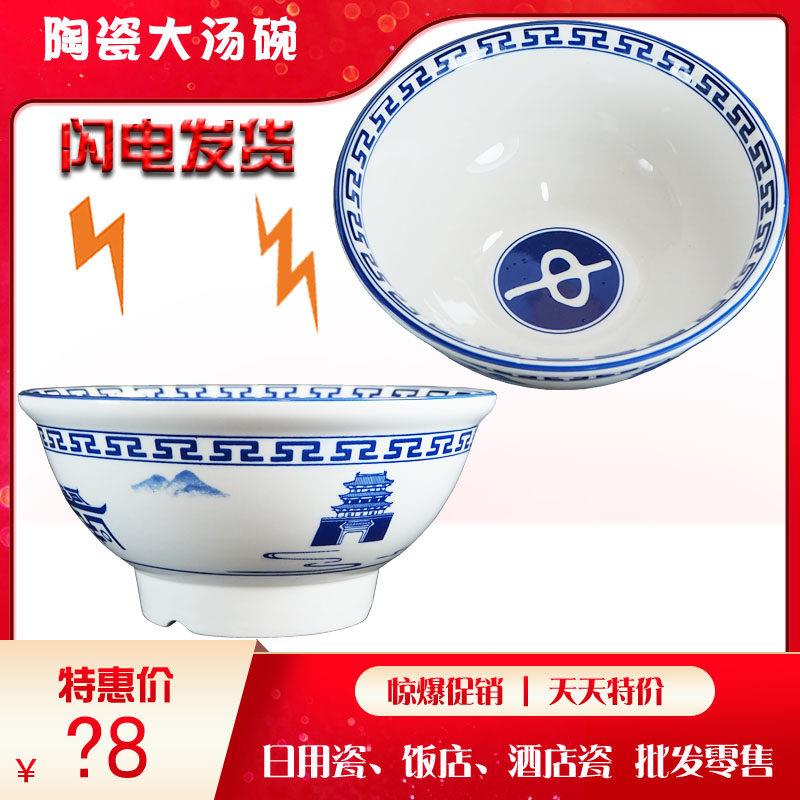 中式拉面碗创意餐具重庆小面羊汤碗家用烩面碗陶瓷牛肉面碗大碗