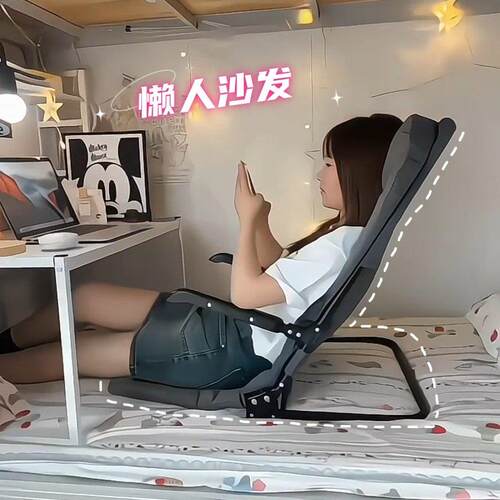 宿舍床上好物单人椅子懒人沙发床上靠垫靠背主卧飘窗榻榻米折叠床