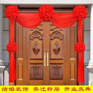 结婚大门装饰大红花球门彩乔迁新居门头挂红开 业庆典红绸缎布绣