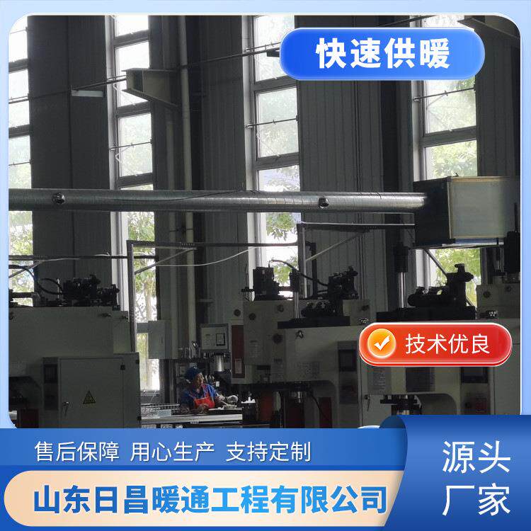 智能控温工业暖风机大空间供暖用大功率速热取暖器车间加温设备