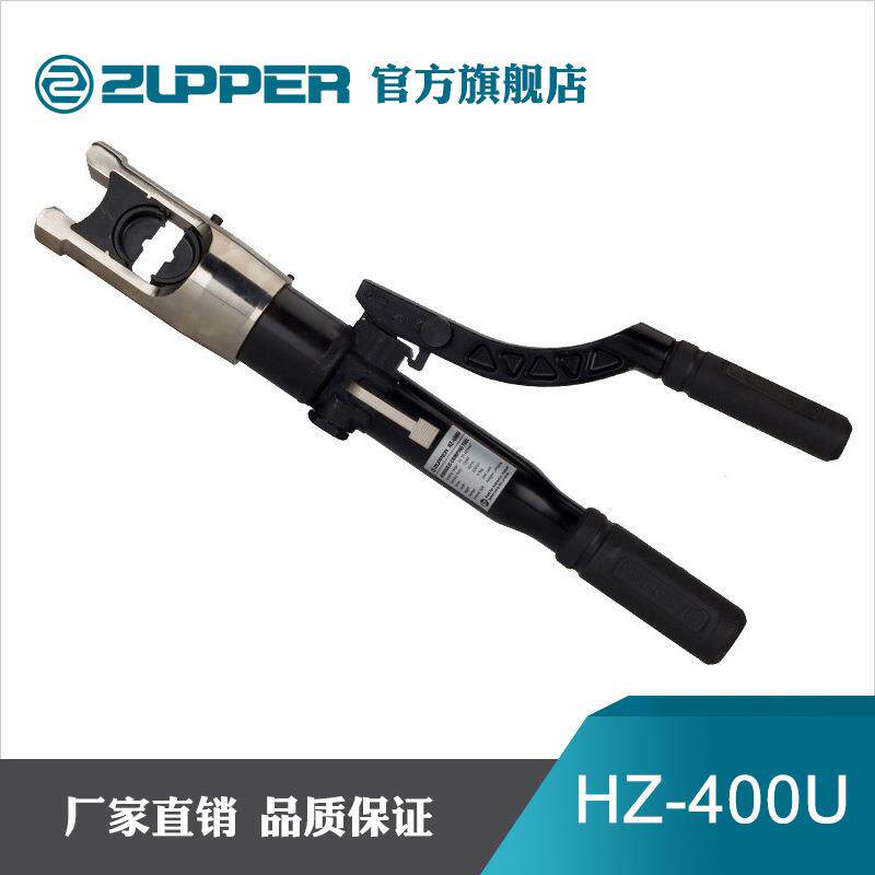 巨力工具卓普手动液压压线钳16-400铜铝端子压接钳HZ系列液压钳