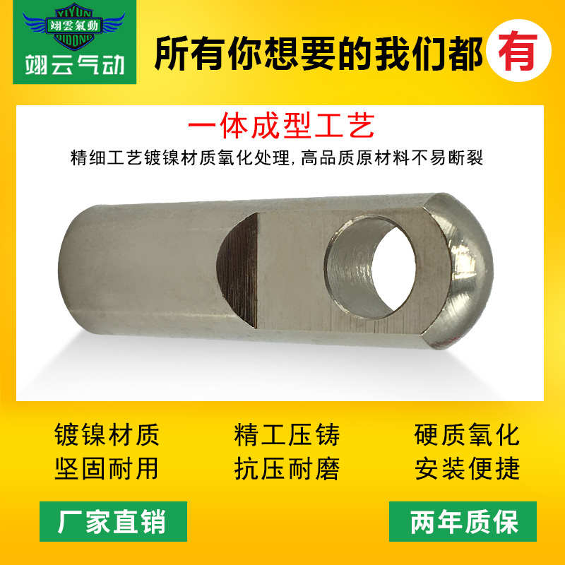 SI/SE系列气缸连接配件I型接头F-M10X125I F-M14X150I F-M18X150I