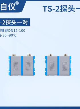 TUF-2000H手持式外夹超声波流量计便携式外贴流量计TDS-100H对比