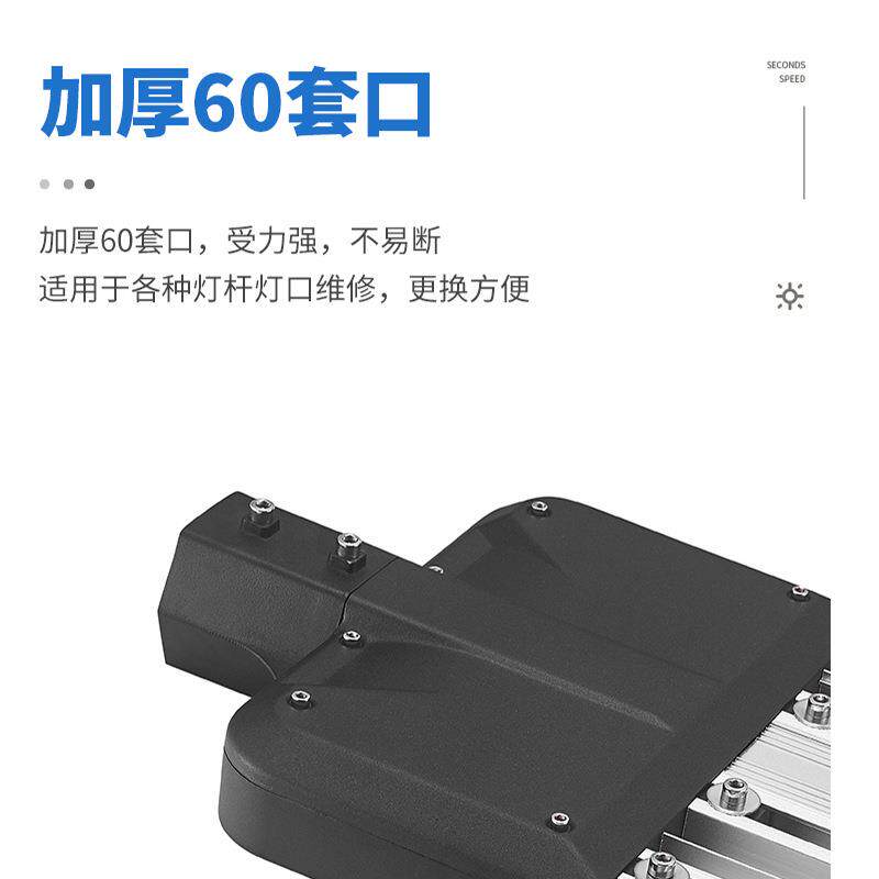 新款led模组路灯户外市政市电道路灯头大电源盒外壳套件市政专用