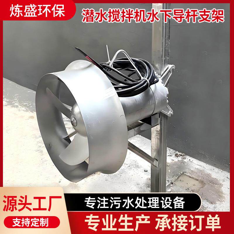 潜水搅拌机支架起吊架绞盘潜水搅拌机起吊架 潜污泵起吊架