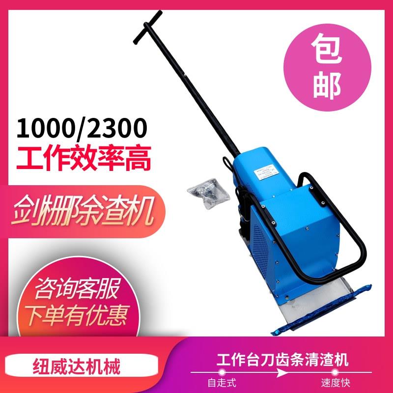 齿条焊渣切割平台熔渣清渣机 剑栅工作台除渣机1000 切割机刀条机