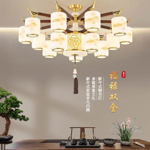 新中式全铜吊灯客厅灯中国风禅意餐厅书房茶室复古实木仿古吊灯具