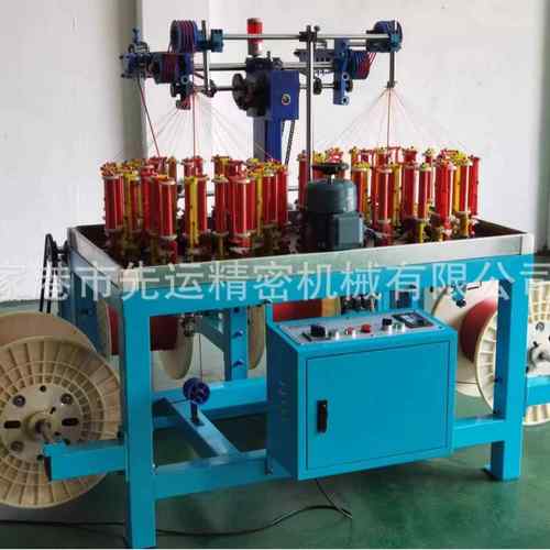 厂家供应数据线编织机包芯绳编织机软管编织机