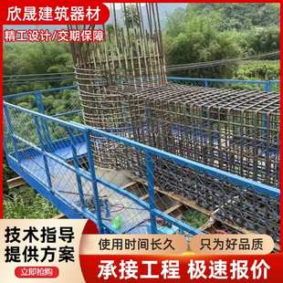 安全梯笼建筑盖梁平台墩身操作防护平台 批发墩身操作盖梁平台箱式