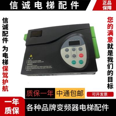 适用默纳克门机变频器NICE-D-ASOP2/SOP4门机盒NICE900门机控制器